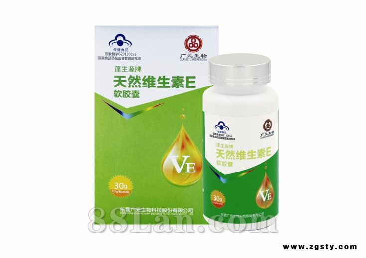 天然维生素e软胶囊