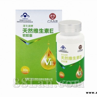 天然维生素e软胶囊