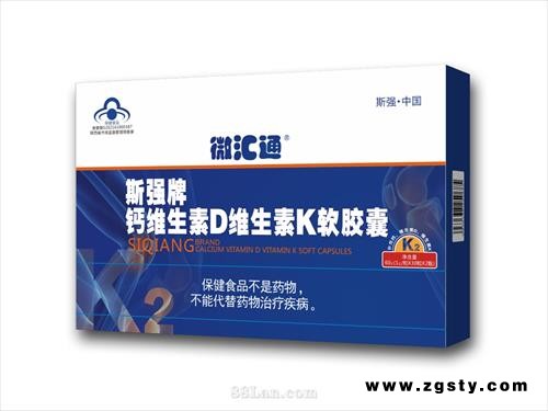 斯强牌钙维生素D维生素K软胶囊