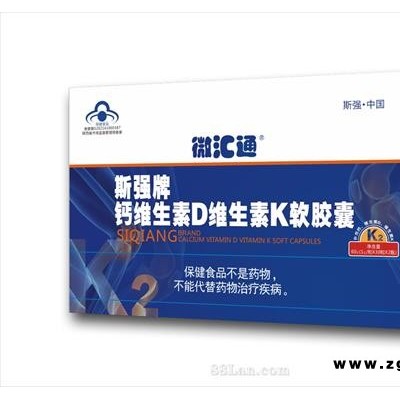 斯强牌钙维生素D维生素K软胶囊