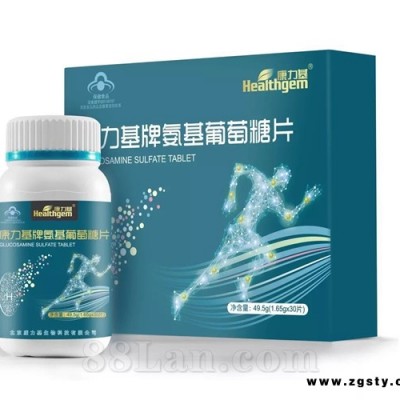 康力基牌氨基葡萄糖片