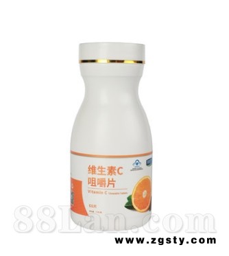 维生素C咀嚼片vc片维他命c含片成人男女高含量儿童维c搭ve