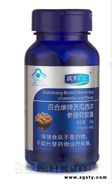苦瓜洋参软胶囊