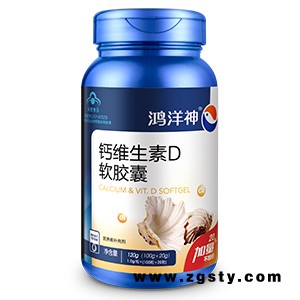 钙维生素D软胶囊