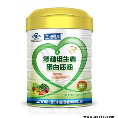 蓝帽 多种维生素蛋白质粉