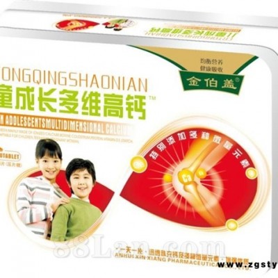 儿童成长多维高钙