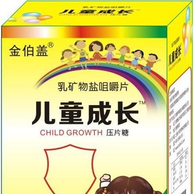 儿童成长咀嚼片