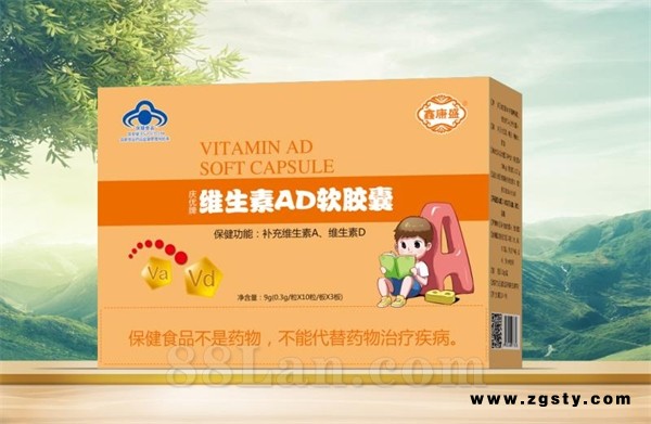 维生素AD软胶囊