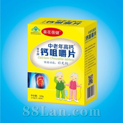 中老年高钙钙咀嚼片