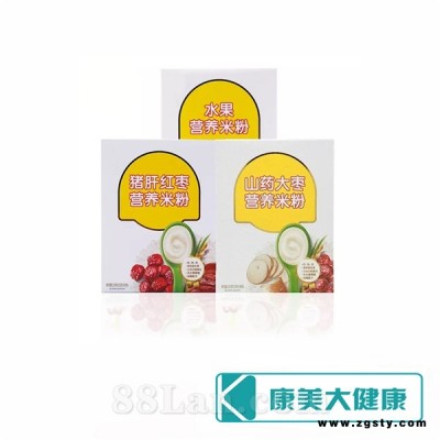 婴幼儿辅食生产厂家 婴幼儿米粉oem贴牌代加工