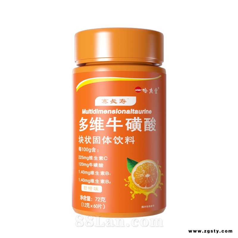 赛长寿：多维牛黄酸片