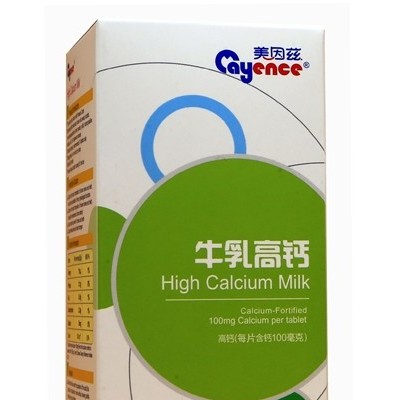 牛乳高钙咀嚼片（柠檬味）