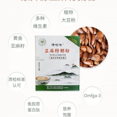 亚麻籽代餐粥粉
