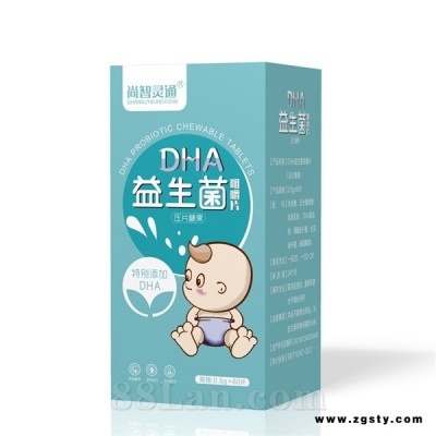 DHA益生菌咀嚼片