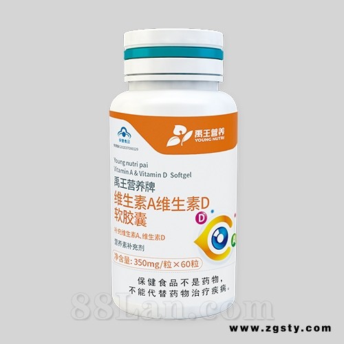 禹王营养牌维生素A维生素D软胶囊
