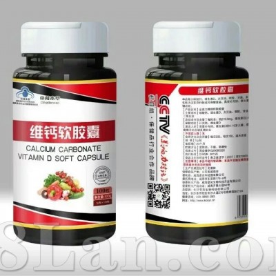 维钙软胶囊(液体钙）