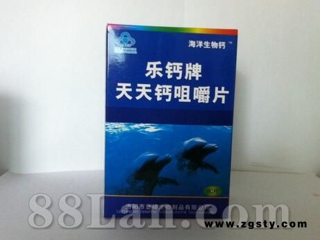 天天钙海洋