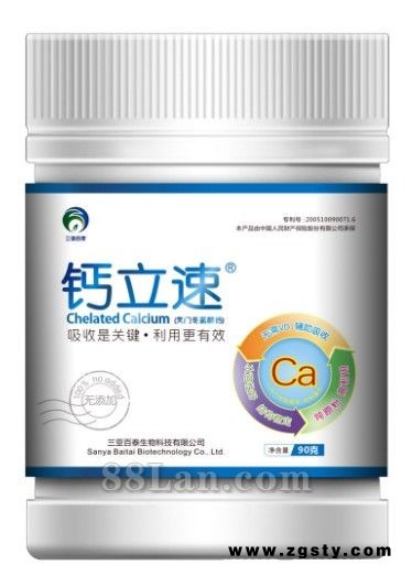 钙立速 纳米氨基酸螯合钙 精品桶装
