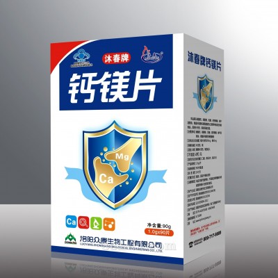 沐春牌钙镁片