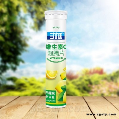 维生素C泡腾片（柠檬味）