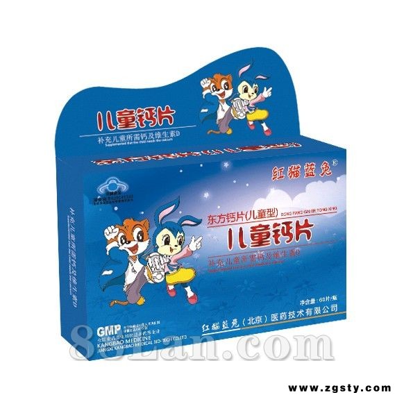 儿童钙片 -国食健字G20041353招商