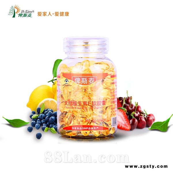 俾斯麦天然维生素E保健品招商代理加盟