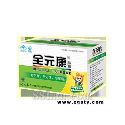 全元康-小儿补钙营养素
