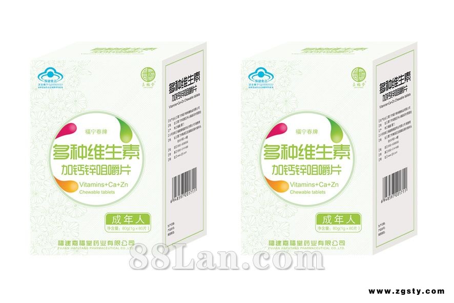 多种维生素加钙锌咀嚼片