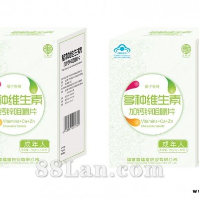 多种维生素加钙锌咀嚼片