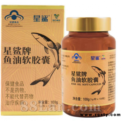 星鲨鱼油软胶囊