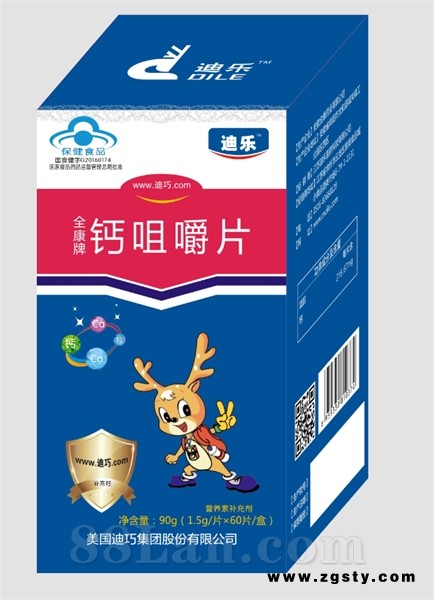 钙咀嚼片