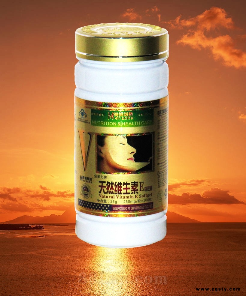 维生素E软胶囊
