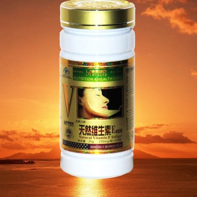维生素E软胶囊