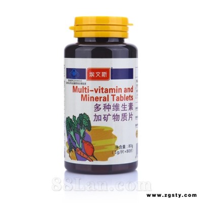 多种维生素加矿物质片80片