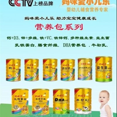 妈咪爱小儿乐营养包