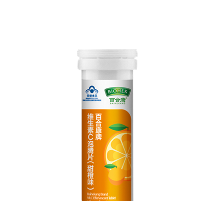 蓝帽维生素C泡腾片