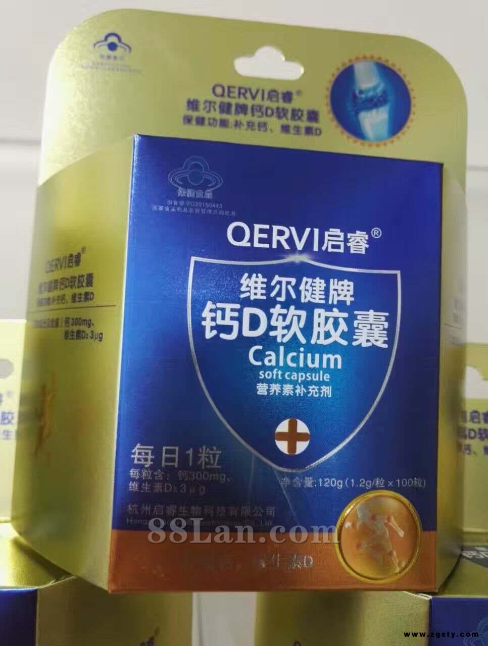 启睿钙D软胶囊补充钙、维生素D招商