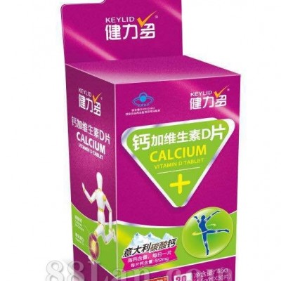 钙加维生素D片