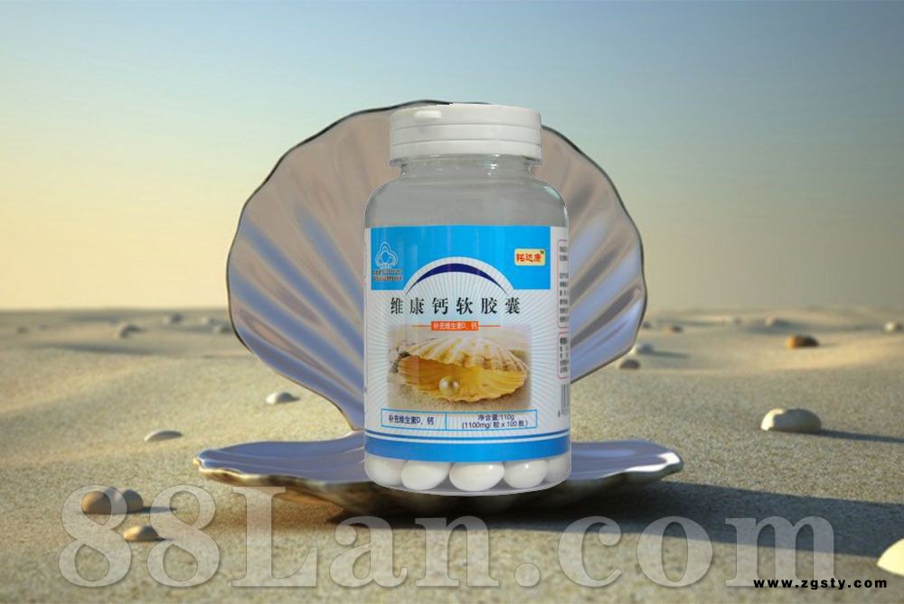 维康钙软胶囊--蓝帽大保健系列