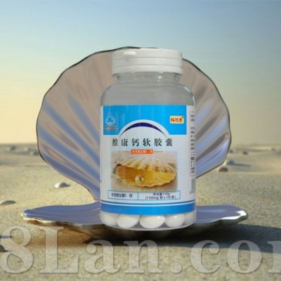 维康钙软胶囊--蓝帽大保健系列
