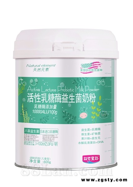 活性乳糖酶益生菌奶粉