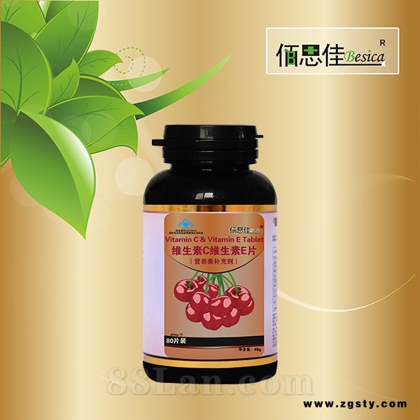 维生素C维生素E片—佰思佳系列