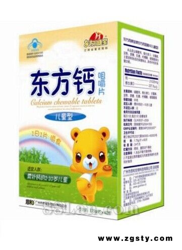 儿童型东方钙咀嚼片