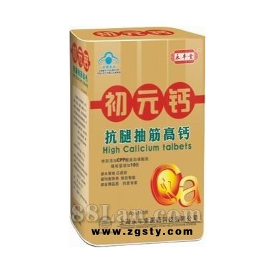 初元钙抗腿抽筋高钙