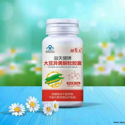 大豆异黄酮软胶囊  60粒装
