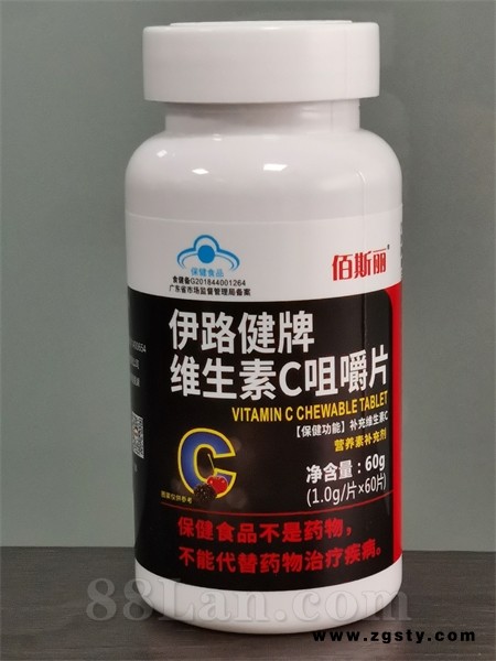 维生素C咀嚼片