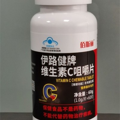 维生素C咀嚼片