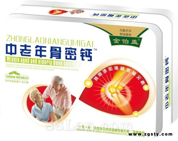 中老年骨密钙