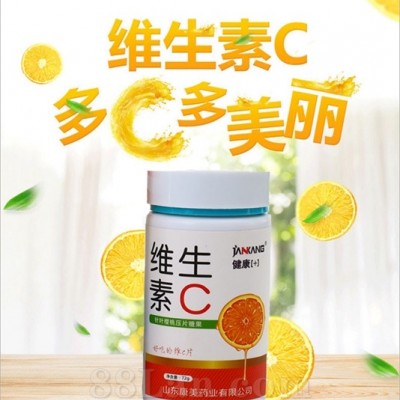 维生素C咀嚼片 VC 微量元素补充片剂代理招商