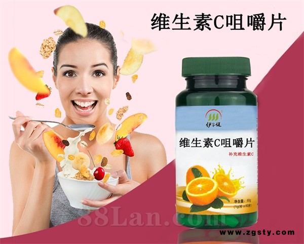 维生素咀嚼片 营养食品代加工厂家 山东康美药业生产加工厂家